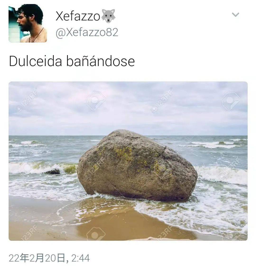 西班牙网红私处疼痛求助却引来恶臭调侃被骂上热搜直