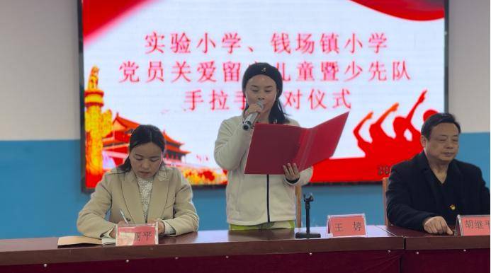 京山实验小学:"手拉手 交朋友"争做新时代好队员