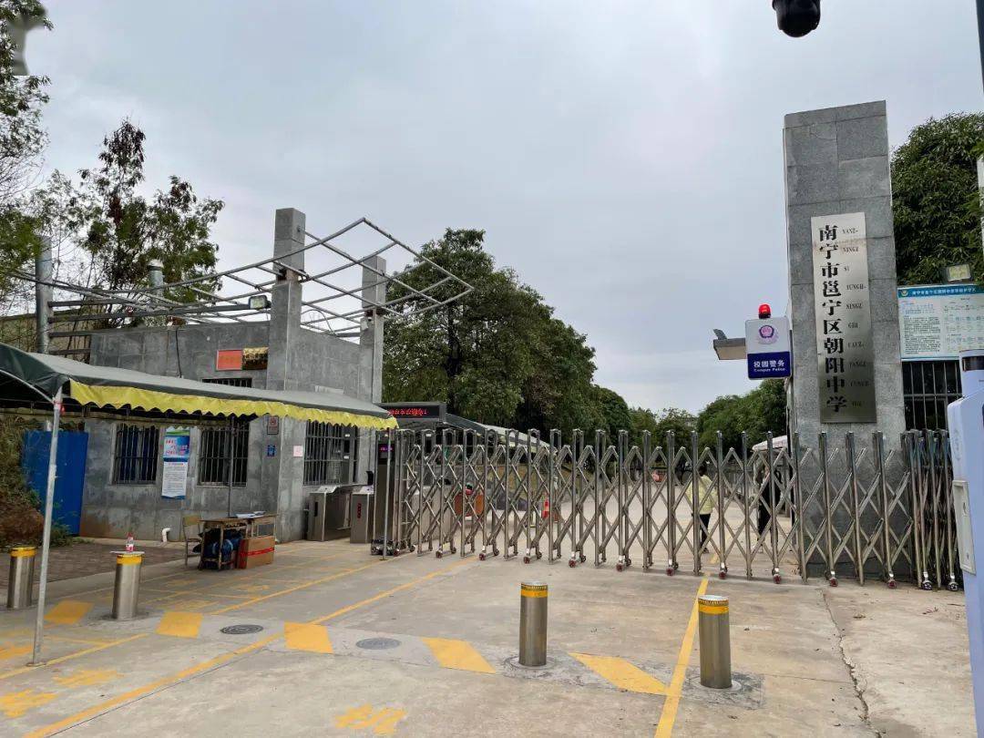 35.南宁市仙葫学校地址:南宁市青秀区蓉茉大道1号36.