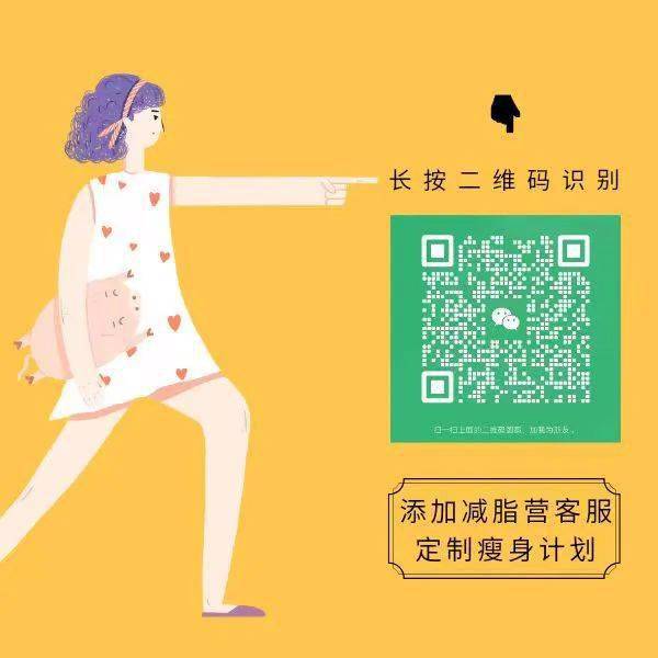 重塑身体之知识篇vol8易胖体质怎么破