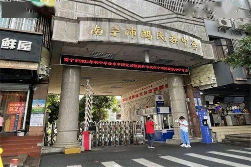 南宁市百灵路初级中学地址:南宁市良庆区百灵路102号44.