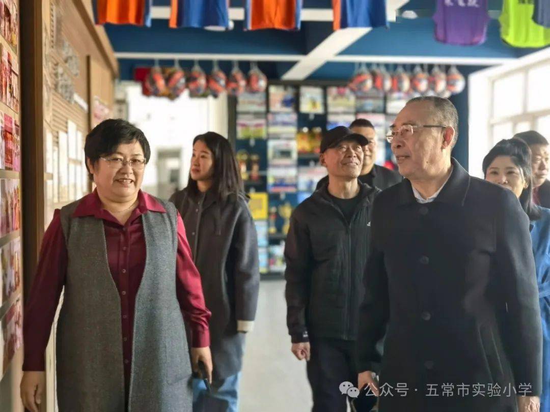 实小德育拒绝小眼镜不做小胖墩五常市关工委深入五常市实验小学校开展