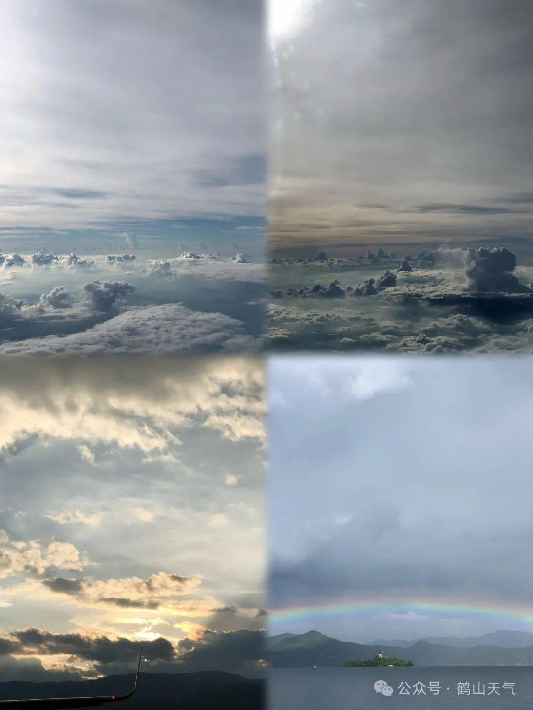 鹤山校园气象作品公示中学摄影组