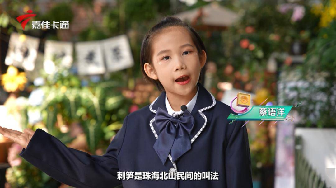 历史古韵非遗传承让文化再延续快跟随嘉佳卡通一起快乐出发吧