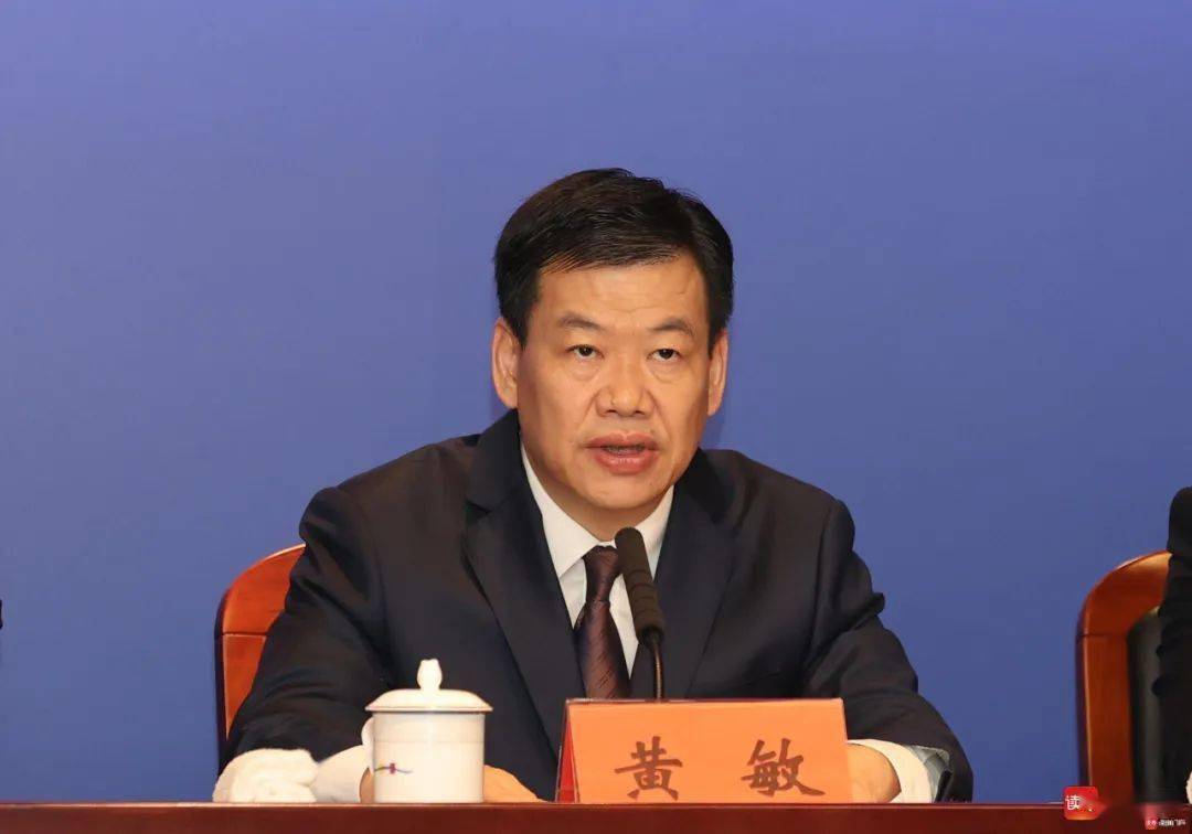 深圳市委原常委原副市长黄敏被查