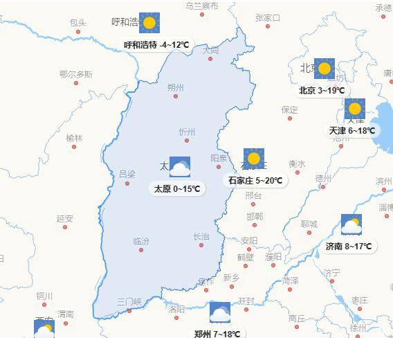 山西天气预报太    原:晴转多云,0~18℃大    同:晴转阴,-7~16℃朔