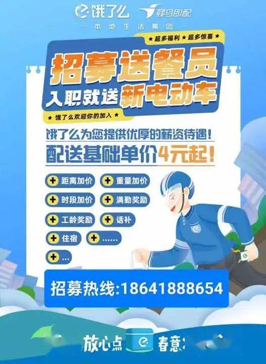 阜新同城-便民信息汇总(3月14日)