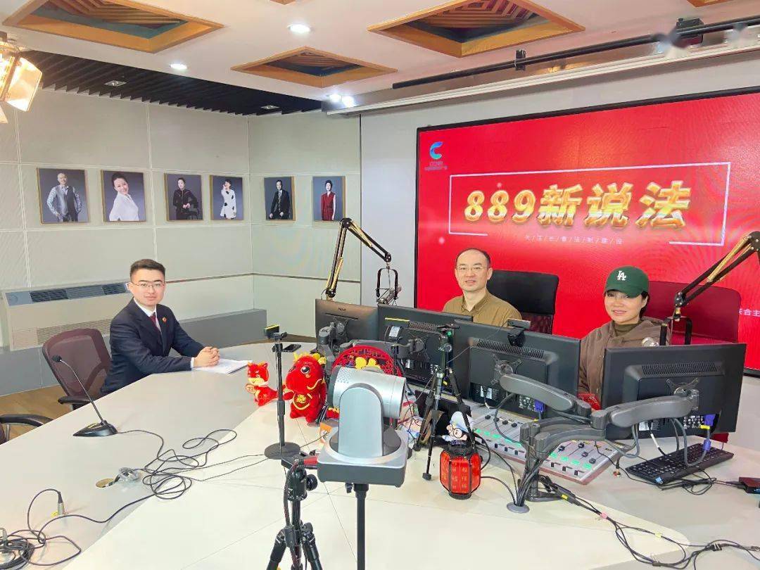 节目回顾丨《889新说法》——了解枪支管控,预防犯罪发生_长春_广播