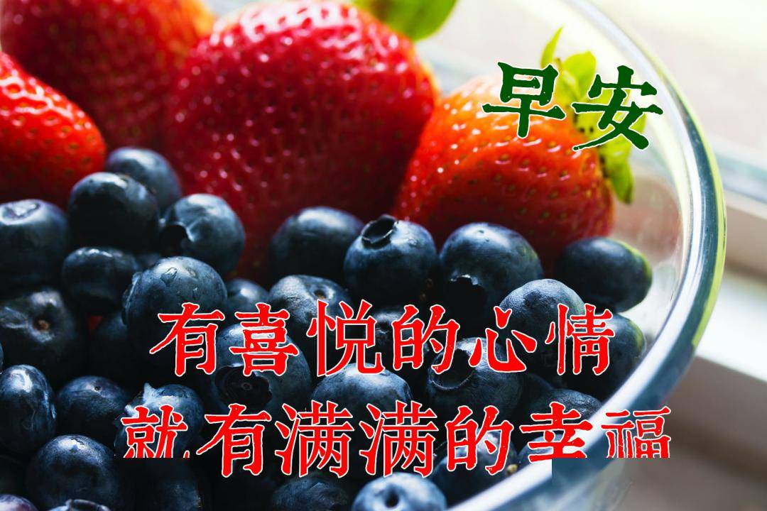 3月14日最漂亮早上好动态表情图片及早晨好动图美图大全全球最骚气的