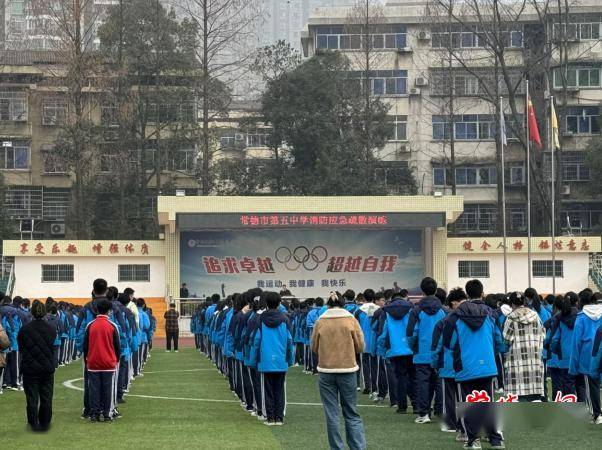 市五中开展消防应急疏散演练活动_师生_常德_工作