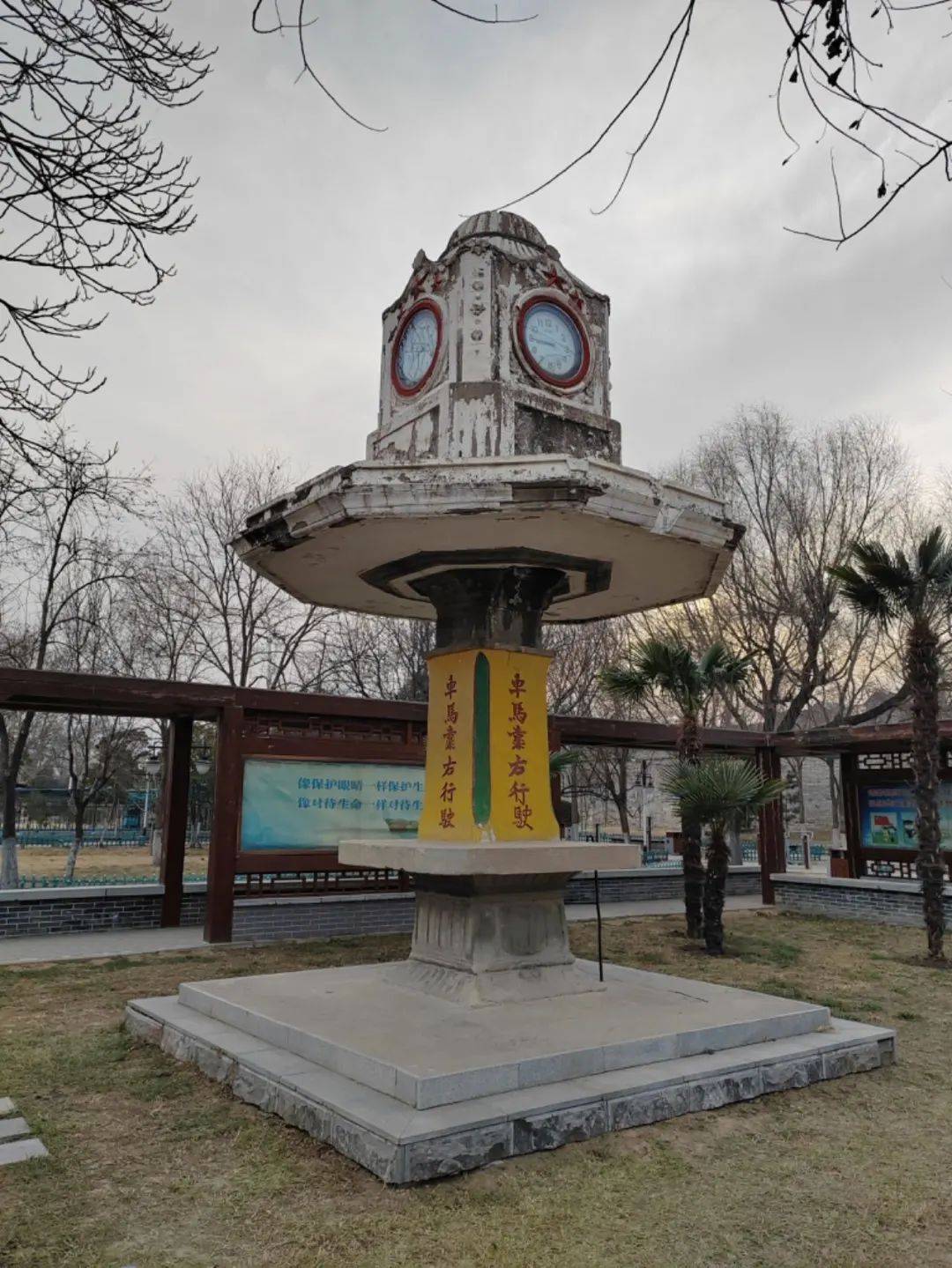 古城旧物丨四面钟 今安在_开封_鼓楼_交通