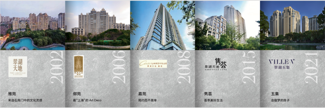 依然是翠湖依旧是瑞安