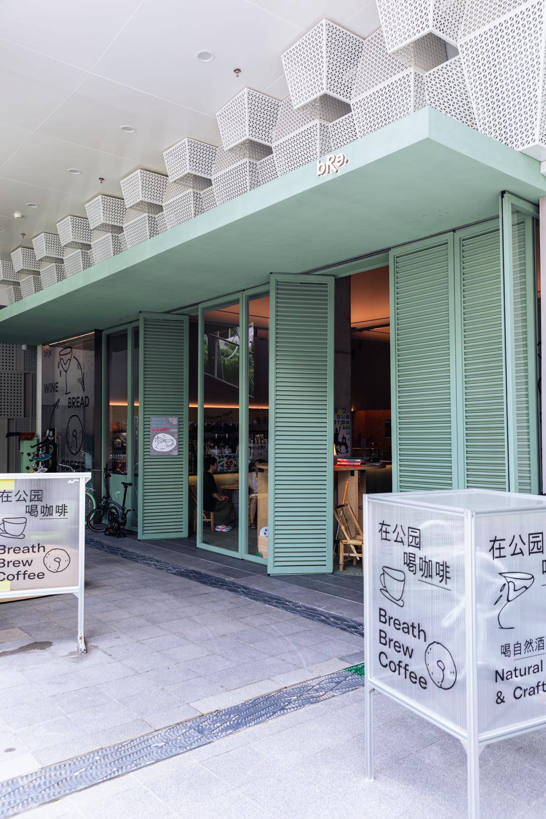 一家提倡运动生活方式的饮品店,这里非常breath!