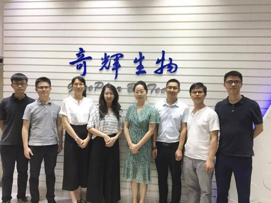 精彩回顾丨第二届生物科技创新企业50强产业服务对接