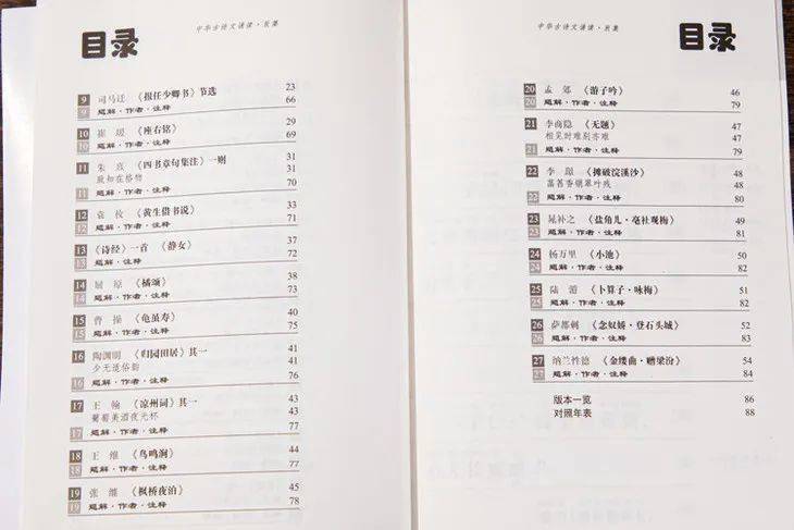 10年断货盗版被抢光这本书究竟有多牛