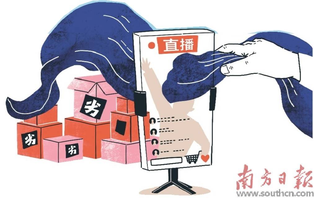 带货乱象直播间暗藏三无刺客