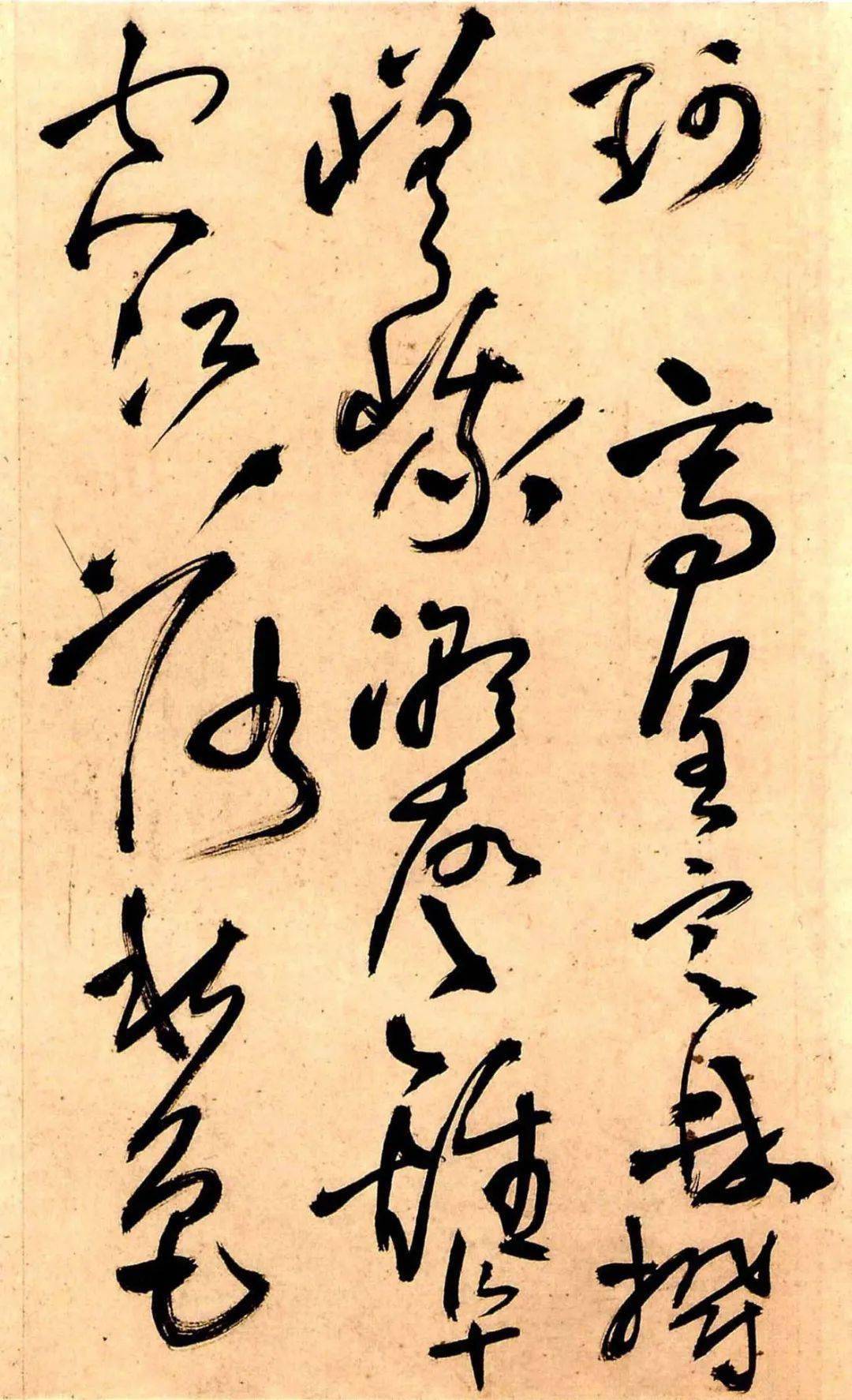 王铎《秋兴八首》高清释文10版