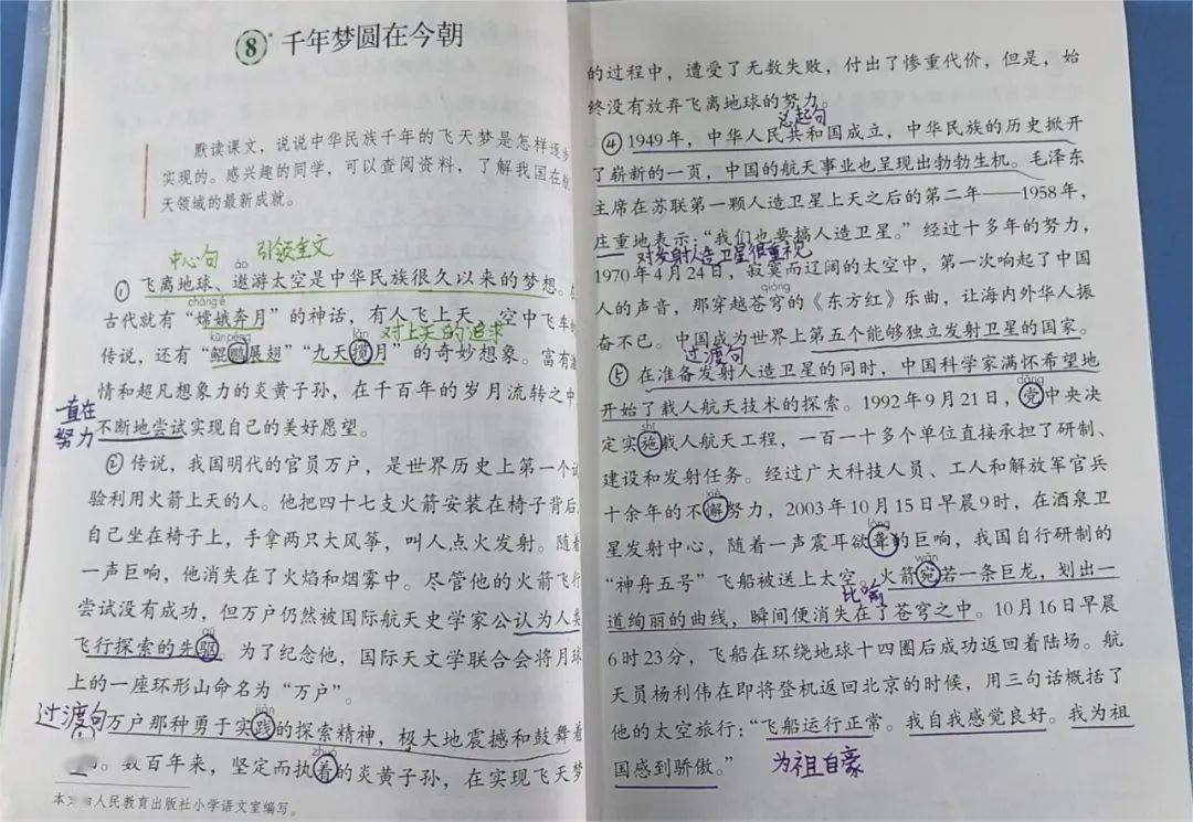 航高庚城程欣妍陈宇涵陈文玥陈嘉怡柏潇然必须表扬下午第三节是体育课