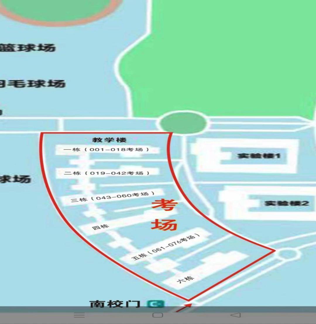 明天开考中山考点公布