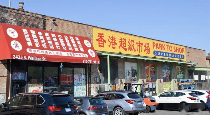 香港超市中国城总店本周特价大酬宾