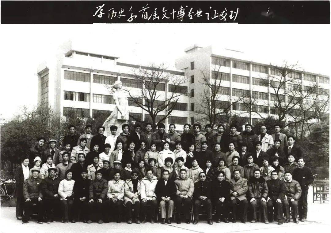 前身为1940年创办的国立中正大学,与当时国立中央大学,国立中山大学并