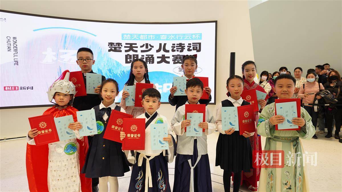 第22届楚天少儿诗词朗诵大赛15日启动314岁少年儿童均可报名