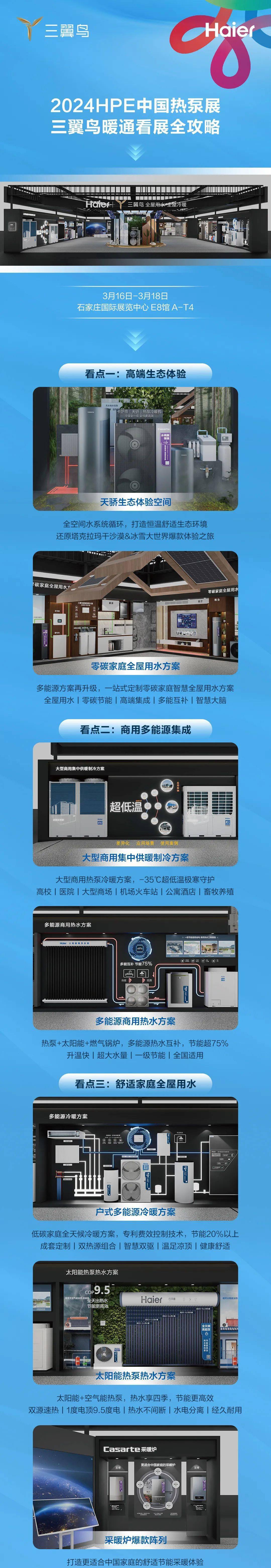 1080_6249竖版 竖屏