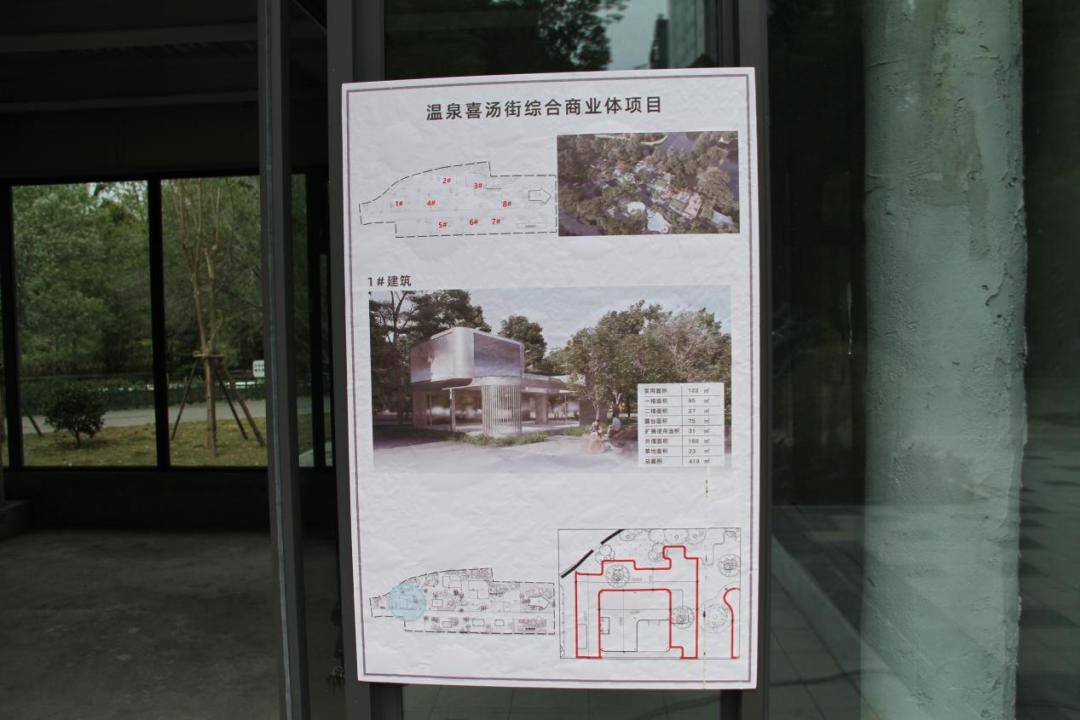 图源:海峡网见习记者 林宇鑫/摄"温泉 "文化活动空间明年有望建成开放