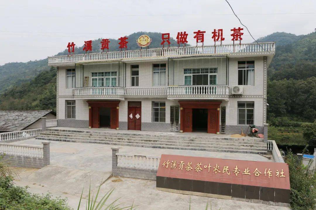 我县一企业被授予"放心消费创建示范单位"_竹溪_茶叶_十堰市