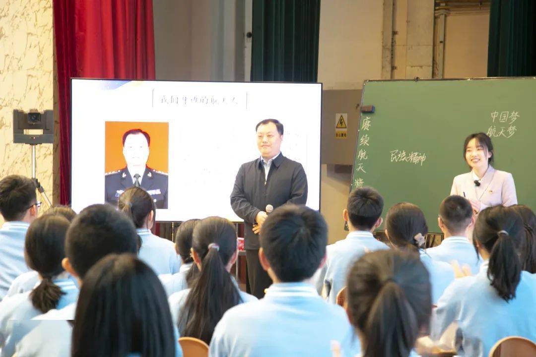 东风小学教育集团金志华老师以《科技让梦想成真,航天精神薪火相传》