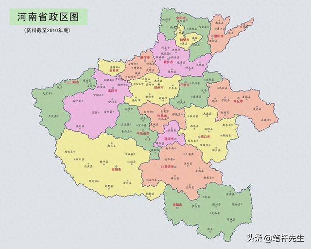 河南省排名前十富豪名单揭晓郑州未上榜快来看是否有你的家乡