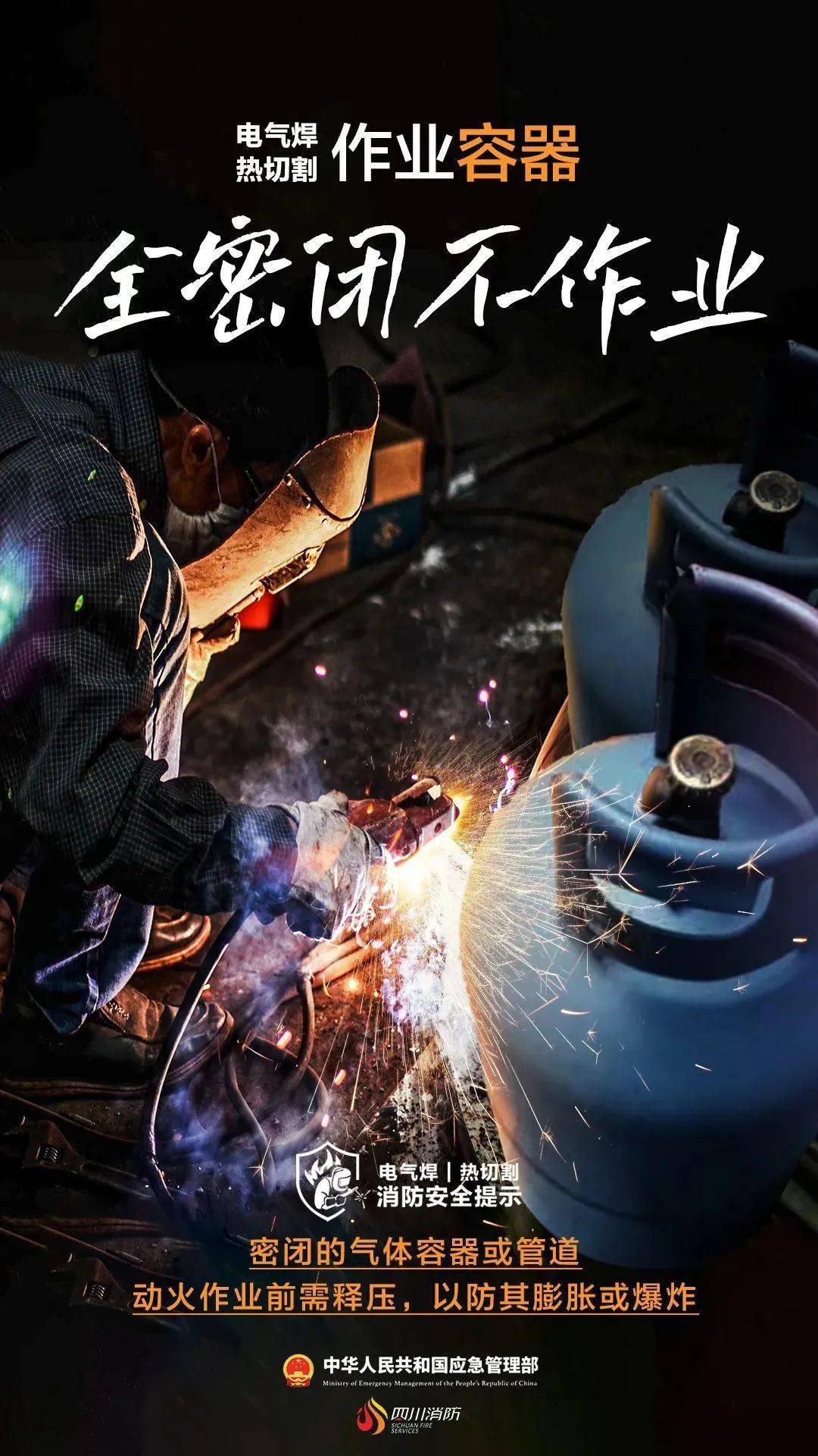 一公司起火致2死4伤闯祸的又是