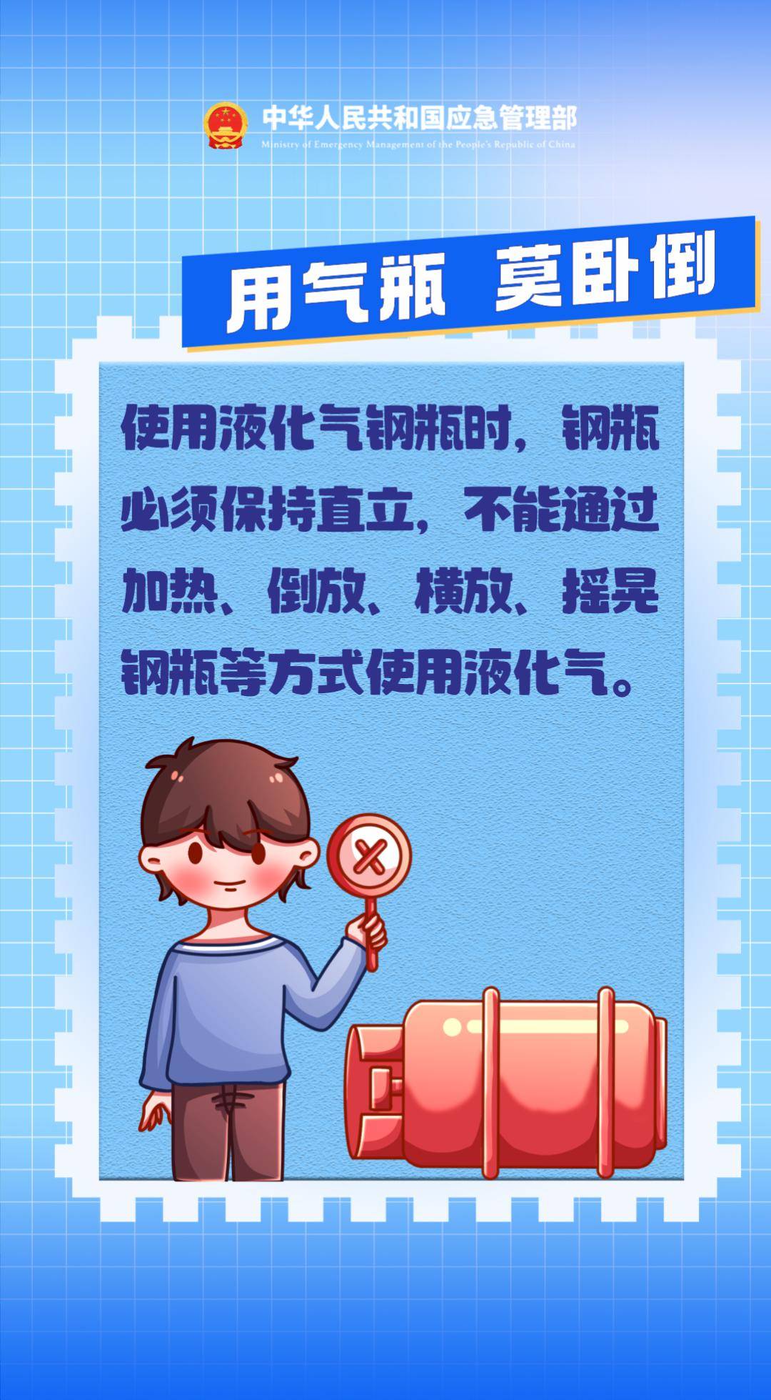 如何安全使用燃气