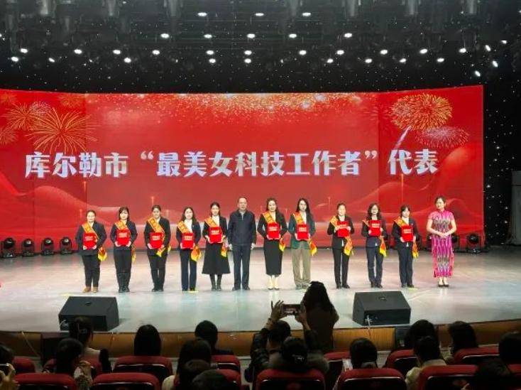 奋进新征程建功新时代最美女科技工作者武云霞巾帼新农人逐梦新科技
