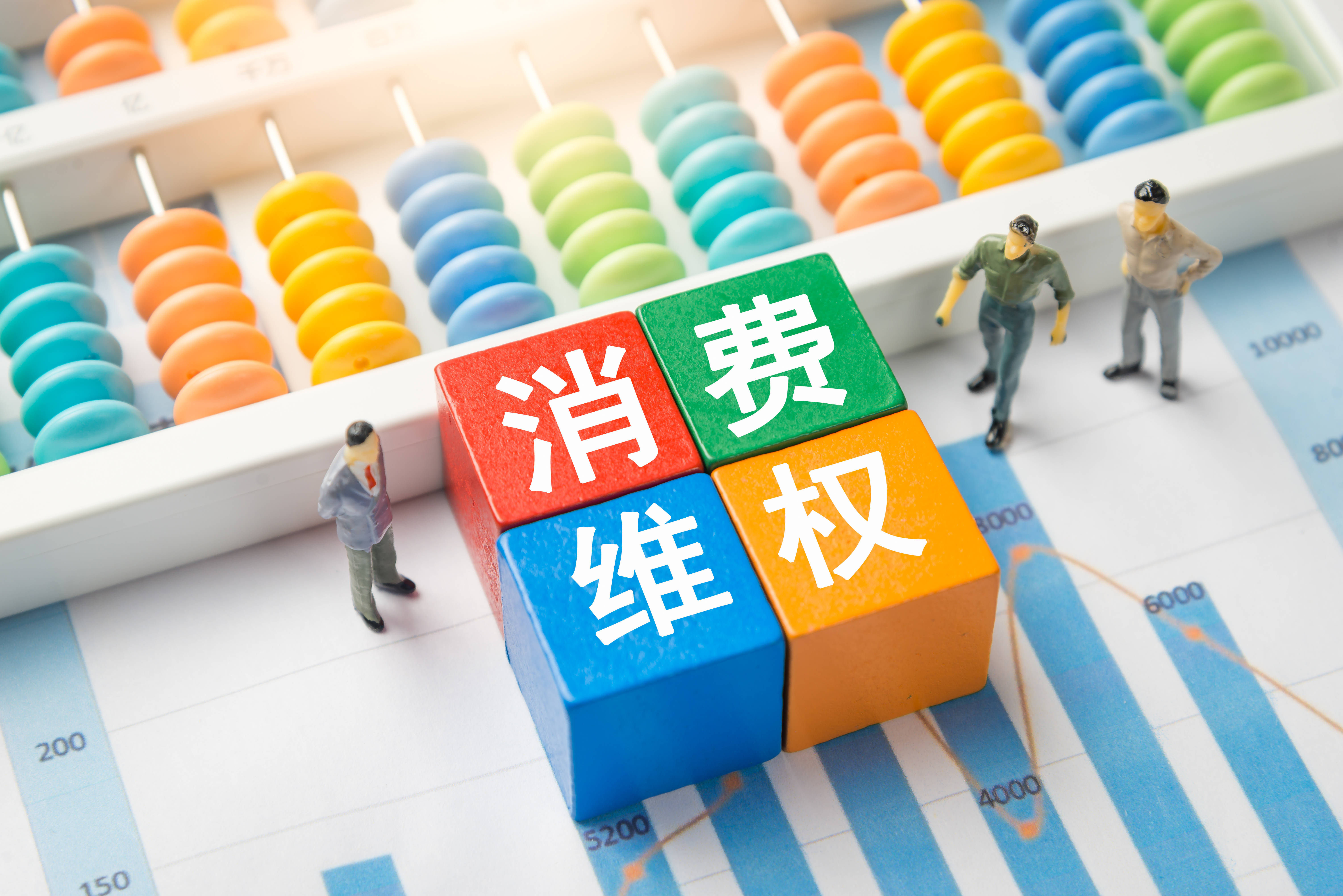 图/ic主播直播录像为了更清晰地呈现主播承诺及网络购物流程,消费者