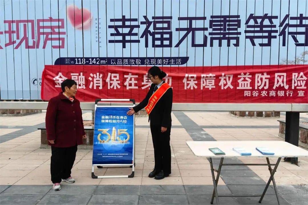 集"活动莱州农商银行在网点厅堂宣传消保"金号角"垦利农商银行走访沿