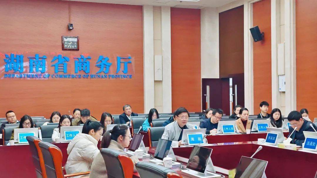 省商务厅组织召开全省县域商业建设行动培训会议