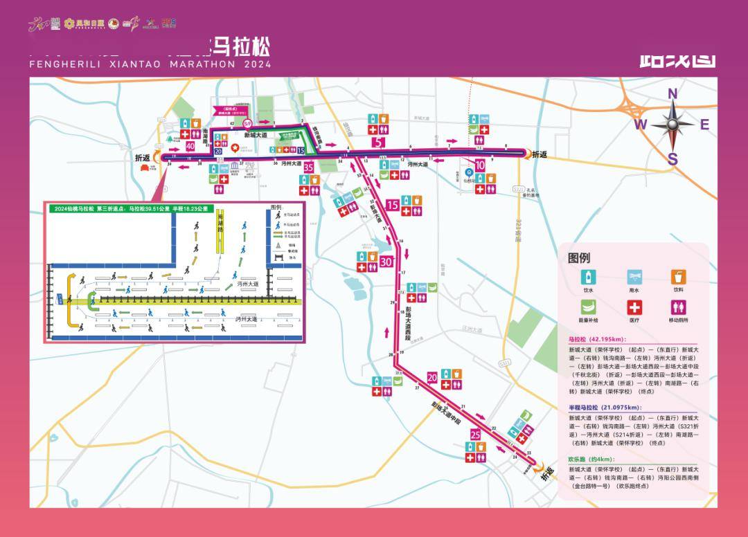 仙桃沔阳公园线路图图片