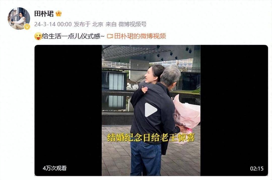 章泽天道歉五粮液怒斥拼多多卖假酒饿了么被抖音并购传言又来了大件事