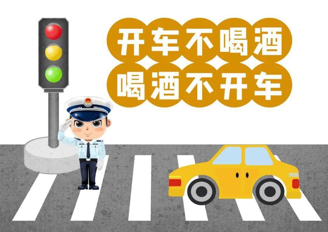 酒后记得找代驾亲爱的驾驶员朋友们,酒字旁边三点水,点点都是泪.