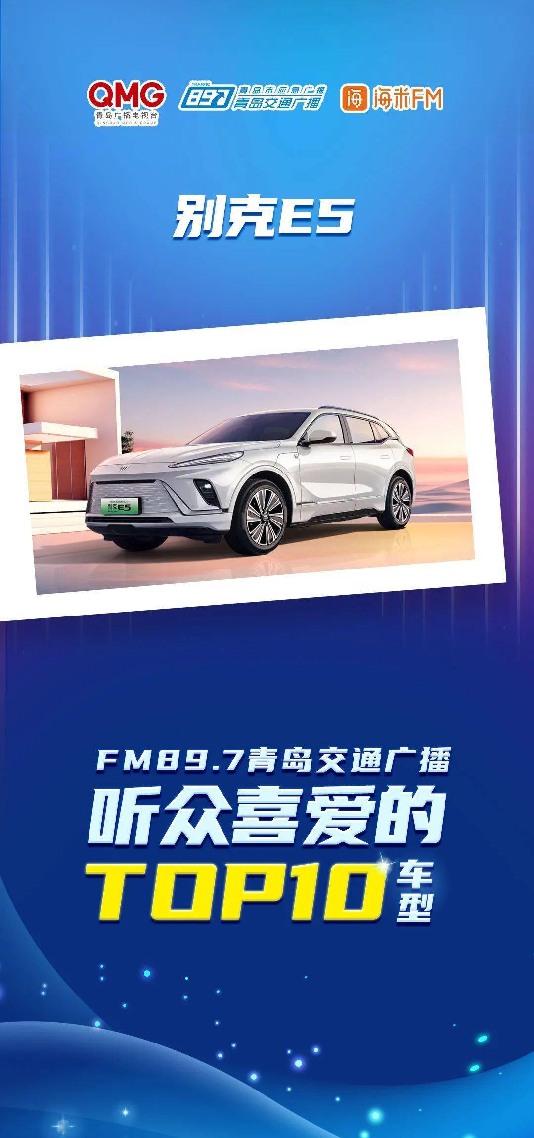 车型排行榜_TOP10车型出炉!快来关注