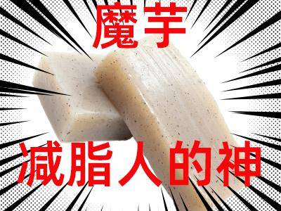 有什么食物能撑死人但几乎没热量