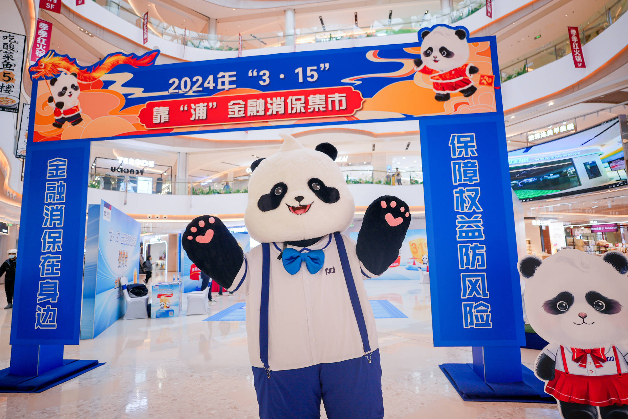 "靠浦金融集市"开进商场_活动_南昌_分行