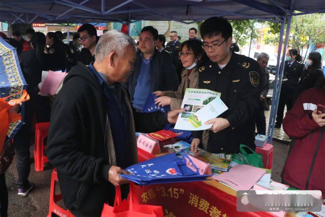 隆安县开展2024年纪念315国际消费者权益日暨激发消费活力消费维权年