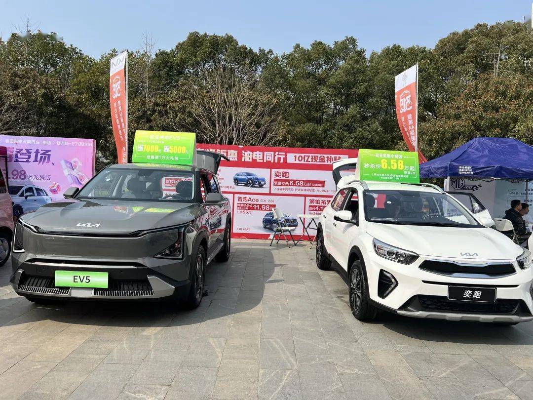极 以旧换新一口价4万元东风风神mg7综合优惠2万mg4ev综合优惠3万mg5
