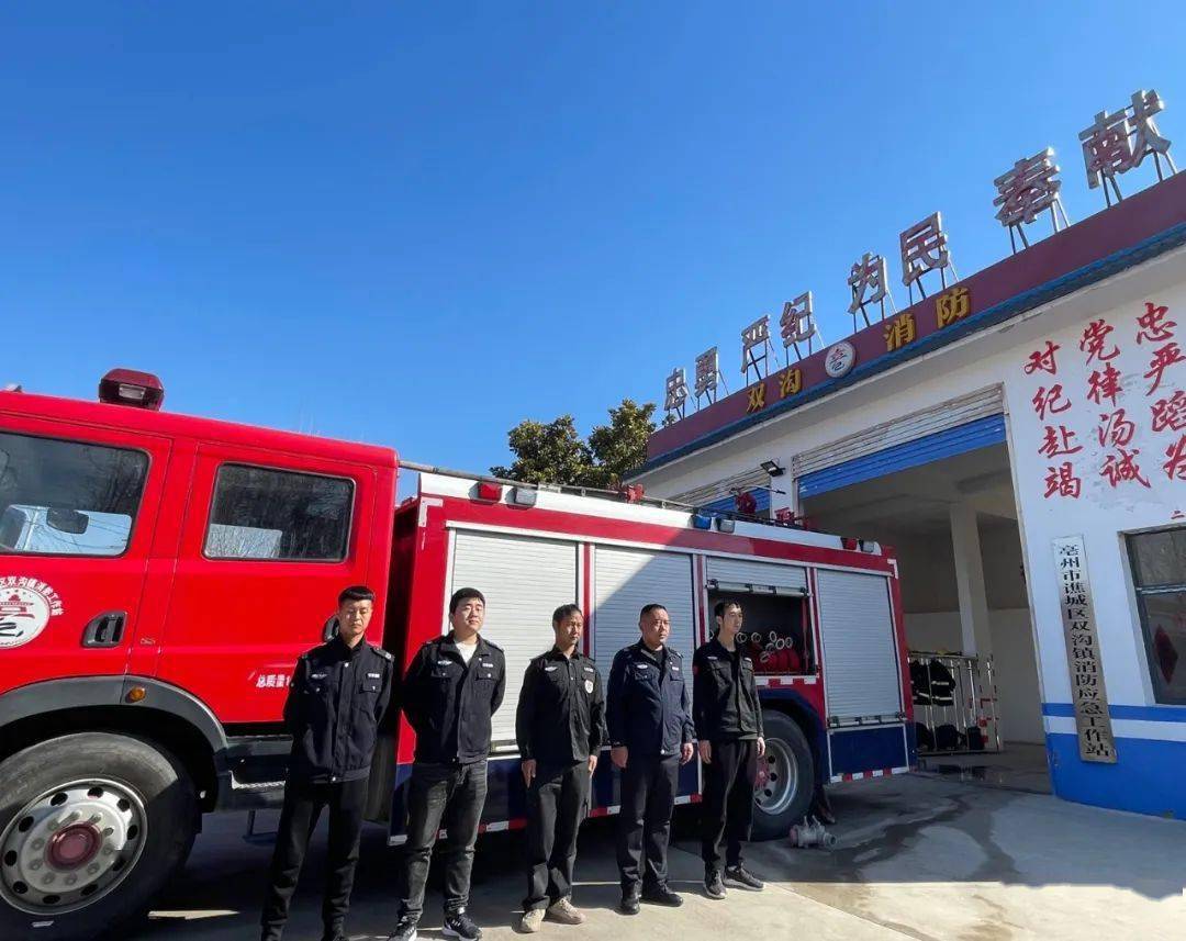 破解远水救不了近火亳州有办法