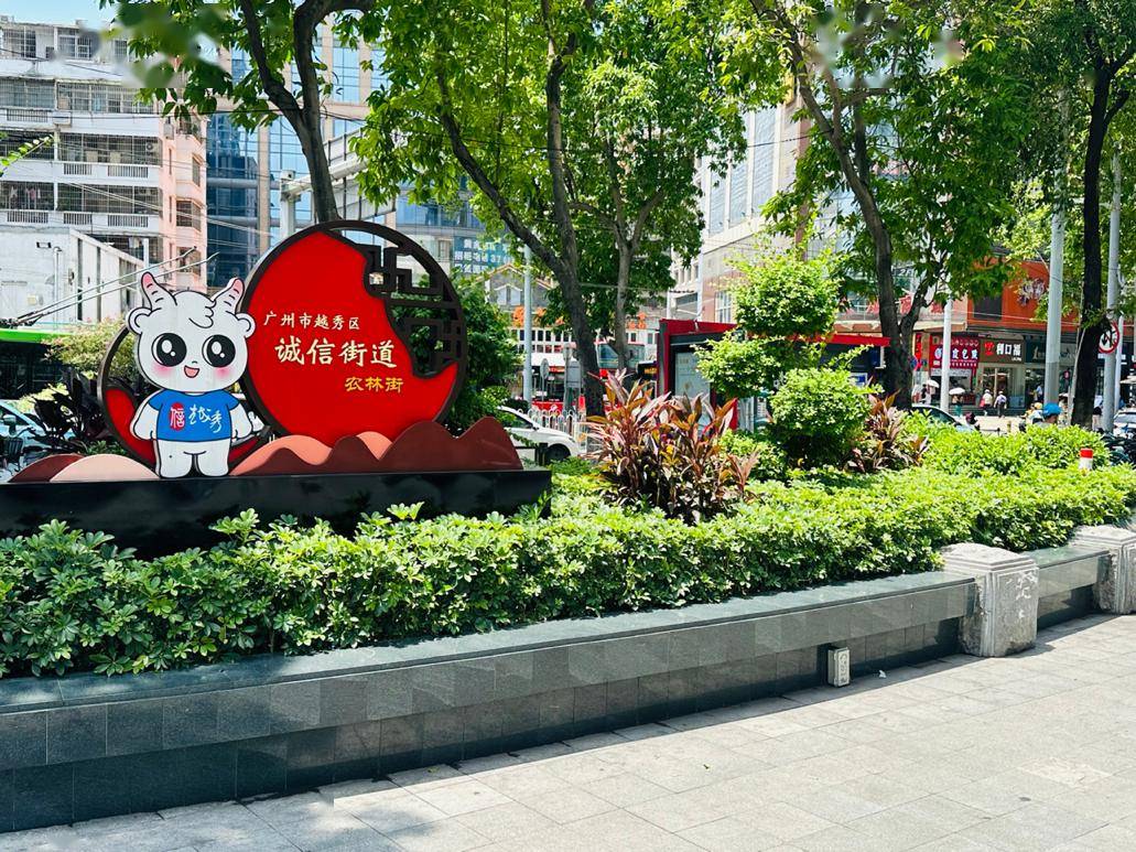 树立标杆这些商家街坊信得过