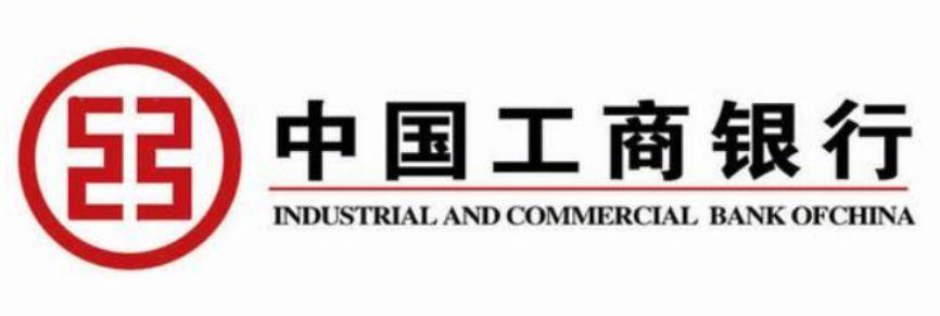 春招中国工商银行2024年度春季校园招聘正式启动