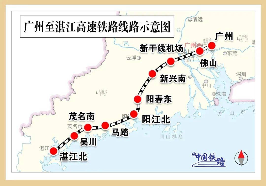 广湛高铁吴川段线路图图片