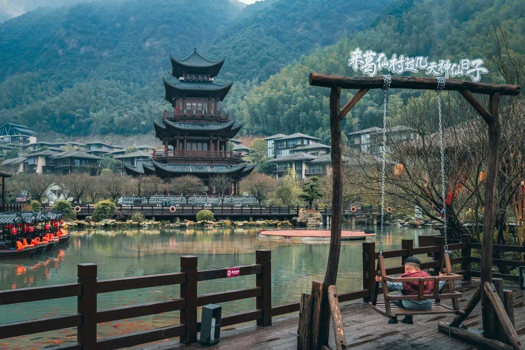 葛仙村_景区_门票